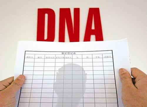 铁岭DNA亲子鉴定结果准确吗 